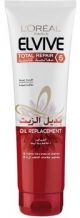 LOREAL DAMAGED HAIR TREATMENT OIL REPLACEMENT 300ML