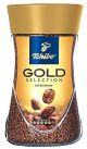 Tchibo Gold Instant Coffee 100g