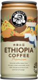 Mr.Brown Ethiopan Coffee 240ml