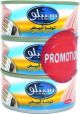 Siblou White Tuna In Vegetable Oil 160g*3