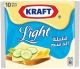 Kraft Singles Cheese Slices Light 10Pcs