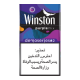 Winston purple mix