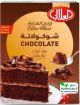 Al Alali Chocolate Cake Mix 500g