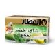 Al Attar Green Tea Mint 20 Bags