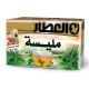 Al Attar Green Tea Lemon Verbena 20 Bags