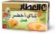 Al Attar Green Tea Honey 20 Bags