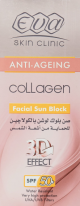 Eva Collagen Sun Block SPF50+ 50 ml