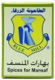 Blue Mill Mansaf Spices 80g