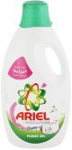 Ariel Automatic Power Gel Touch Of Freshness Downy 2.5kg