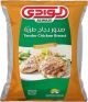 Al Wadi Tender Chicken Breast 1kg