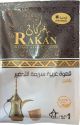 Rakan Jordanian Blain Coffee With Cardamom 35g