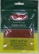 Durra Red Pepper Rough 40g