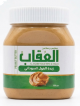 Aloqab Peanut Butter 350g