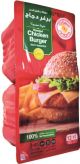 Siniora Chicken Burger 12Pcs