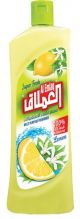Al Emlaq Lemon Multipurpose Freshener 750ML