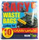 Bagy Extra Thick Waste Bags 72*90cm *10bags