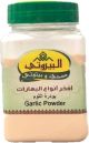 Al Bayrouty Garlic Powder 150g