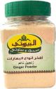 Al Bayrouty Ginger Powder 150g