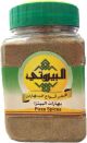Al Bayrouty Pizza Spices 150g
