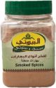 Al Bayrouty Meat Spices 150g