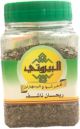 Al Bayrouty Dried Basil 50g