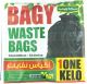 Bagy Waste Bags 90*72cm 1Kelo