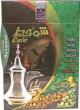 Shammout Saudi Arabic Cardamom, Saffron Coffee *10
