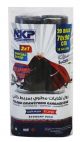NKP Trash Bags Super With Tie 70*90cm *20bags