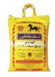 Mustafa Indian Basmati Rice 2kg