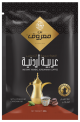 MAROUF Arabic Jordanian Coffee with Cardamom *1Pot