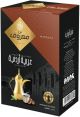 MAROUF Arabic Jordanian Coffee with Cardamom *10