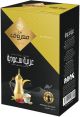 MAROUF Arabic Saudi Coffee with Cardamom&Saffron *10