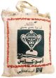 Abu Kas Basmati Indian Rice 4kg