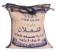 Al Shalan Basmati Long Grain Rice 2Kg