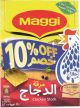Maggi Chicken Stock Bouillon Cubes Emirates *24Box