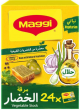 Maggi Vegetables Stock *24cubes