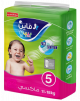 Fine Baby Size (5) *52Diapers
