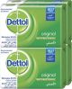 Dettol Original Anti-Bacterial Soap 165g *4