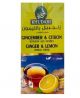Al-Khudari ginger with lemon 25 sachets