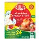 al alali Chicken Bouillon Cubes 18gm *24
