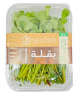 Hypo Farm Common Purslane 300gm