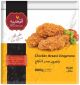 Wataniya  Zangaron Chicken Breast 900gm