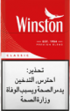 winston red