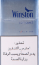 winston compact silver