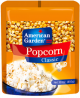 American Garden Popcorn 800g
