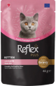 Reflex Plus Pouch with Lamb Chunks in Gravy Wet Cat Food -80g