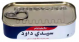 Sidi Daoud Sardines In Tomato 120g