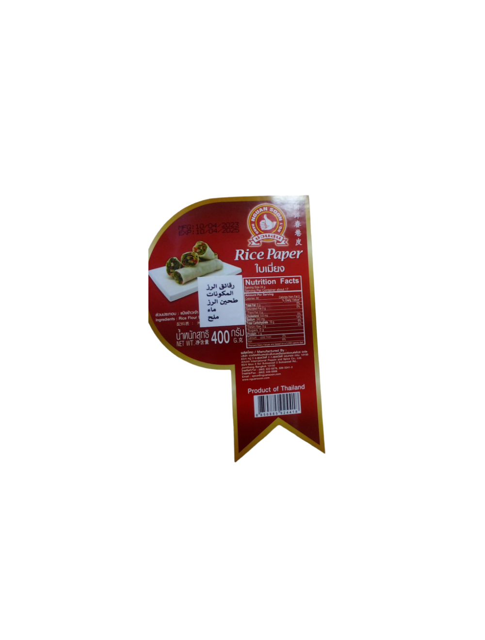 main product photo
