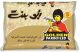 Abu Bent Rice Long Grain 5kg