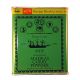 Ship Madras Curry Powder 500g